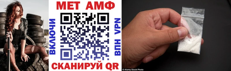 Купить где  Нязепетровск  АМФЕТАМИН 98% 