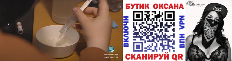 БУТИРАТ оксибутират Нязепетровск