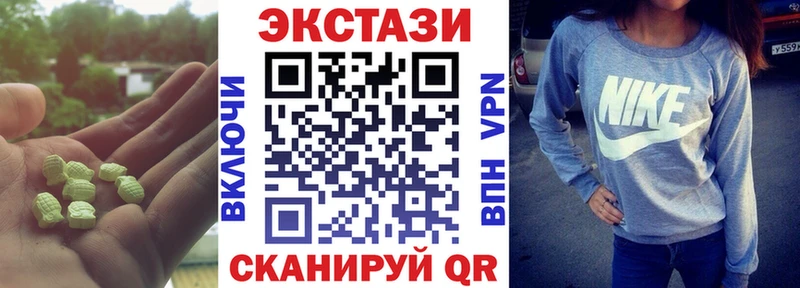 Купить где  Нязепетровск  ЭКСТАЗИ VHQ 