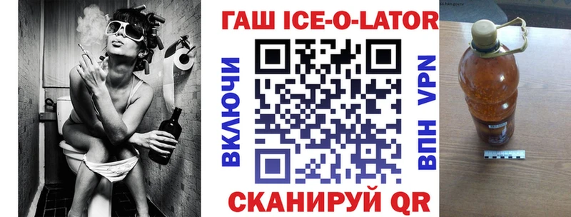 ГАШ гашик Купить Нязепетровск
