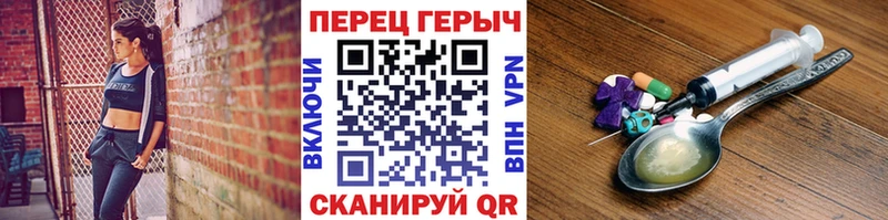 Купить  Нязепетровск  ГЕРОИН герыч 
