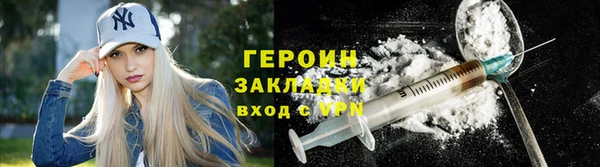 apvp Армянск