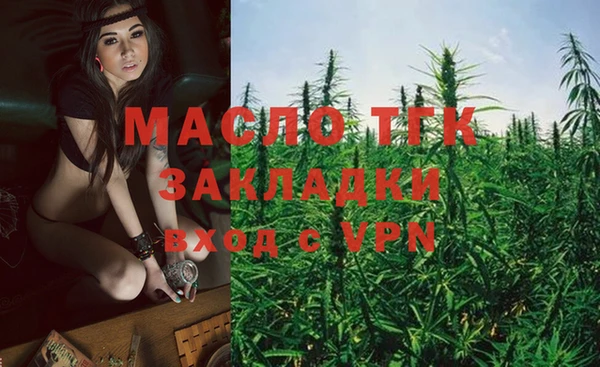 мескалин Арсеньев