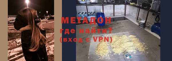 мескалин Арсеньев