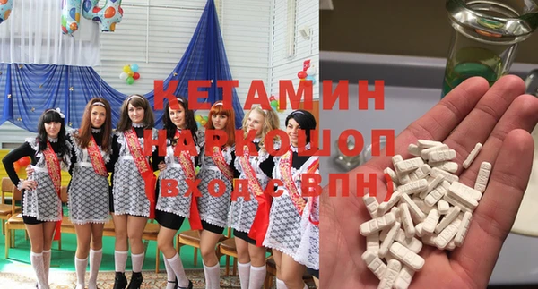 apvp Армянск