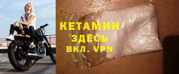 мескалин Арсеньев