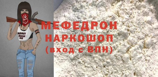 герыч Аркадак
