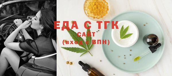 мескалин Арсеньев