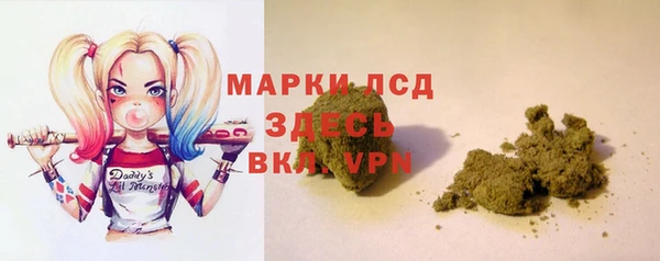 мескалин Арсеньев