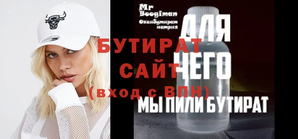 apvp Армянск