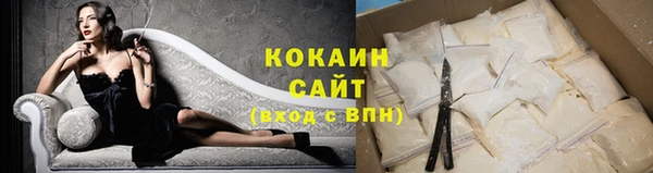 мескалин Арсеньев