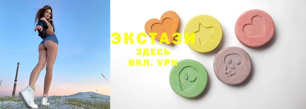 мескалин Арсеньев