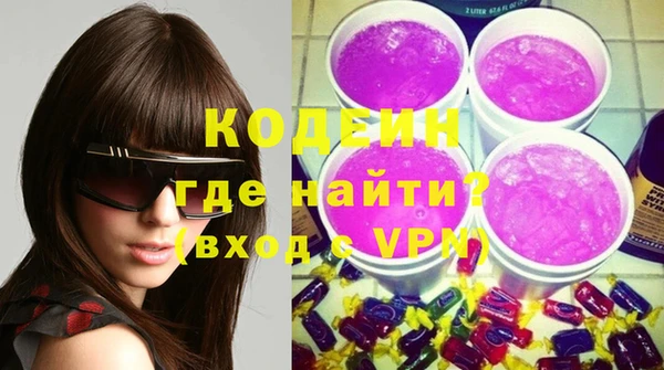 apvp Армянск