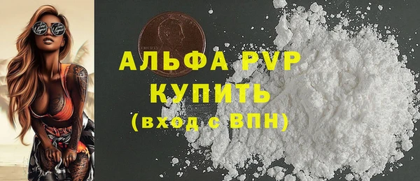 apvp Армянск