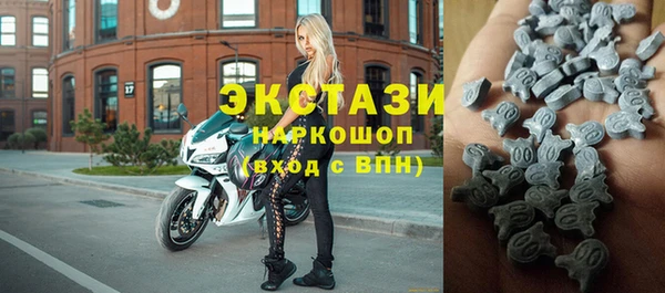 мескалин Арсеньев