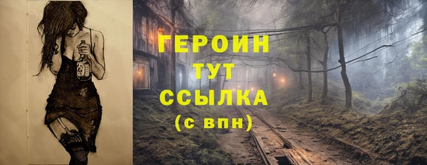 apvp Армянск
