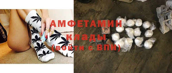 мескалин Арсеньев