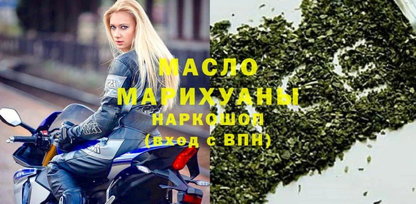 мескалин Арсеньев