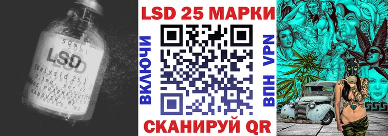 Купить  Нязепетровск  LSD-25 экстази ecstasy 