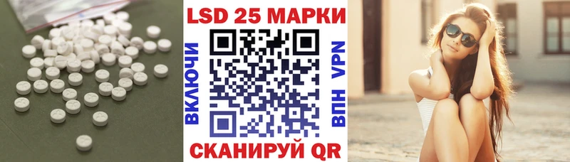 Лсд 25 экстази ecstasy Нязепетровск