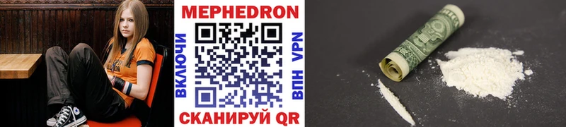 Меф VHQ Купить закладки Нязепетровск
