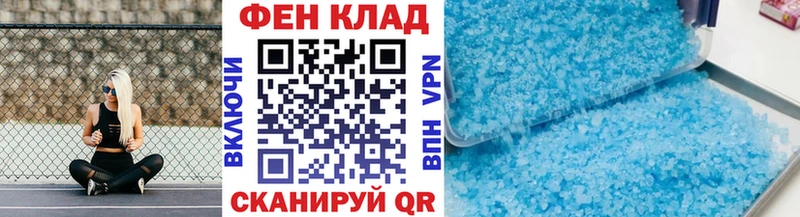 Купить где  Нязепетровск  МЕТАМФЕТАМИН винт 