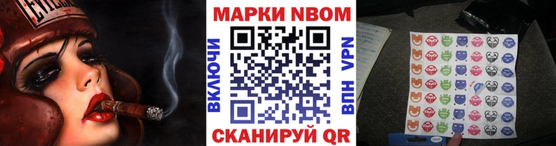 Купить  Нязепетровск  Марки 25I-NBOMe 1500мкг 