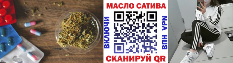 Купить где  Нязепетровск  ТГК вейп с тгк 