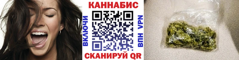 Шишки марихуана VHQ  Купить закладки  Нязепетровск 